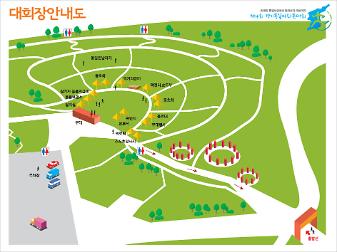 제4회 경기통일마라톤대회 대회장 안내도