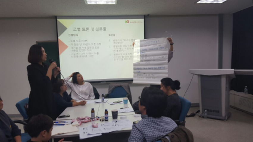 광명시 에너지 계획 수립 주민 간담회
