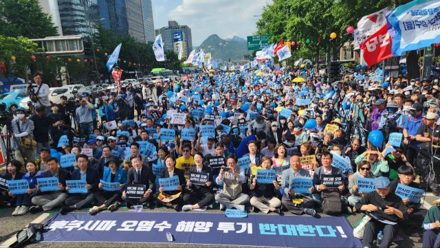 [환경운동연합][5.20 집회 후기] 일본 방사성 오염수 해양투기 저지 ‘전국 행동의 날’