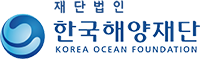 [한국해양재단] 2024년 해양수산 가족이 함께하는 바다지기 후원사업 공고(~4/8 14:00)