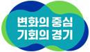 [경기도] 2024년 경기도 청년정책 모니터링단 모집(~6/7)