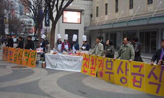 친환경무상급식 호소 750만 서명운동 중 55일 집중서명선포 사진