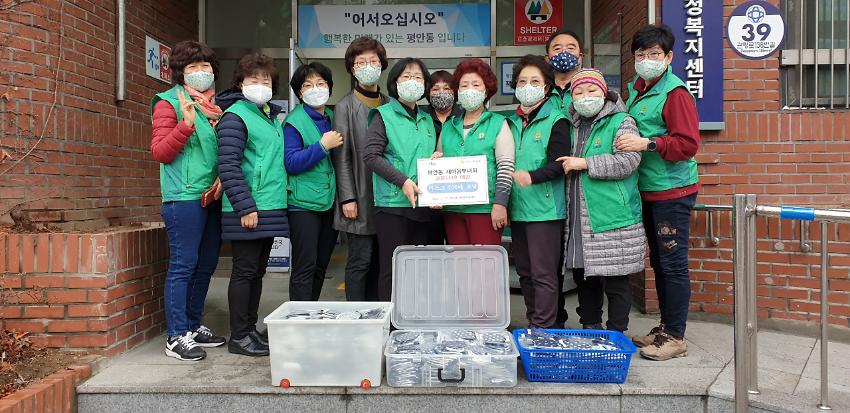 새마을 부녀회 기금 활용 천마스크 제작 및 관내 독거노인 및 저소득 216가구 전달 사진