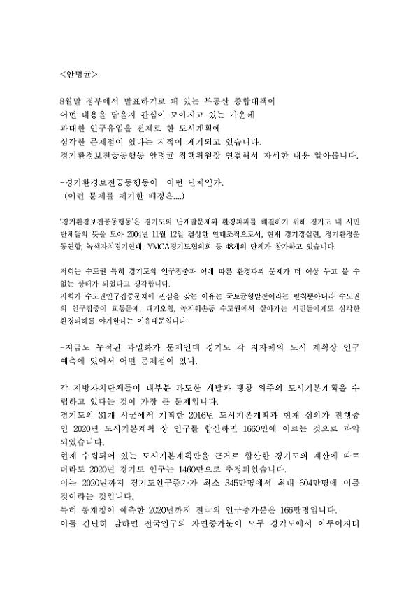 KBS 질의