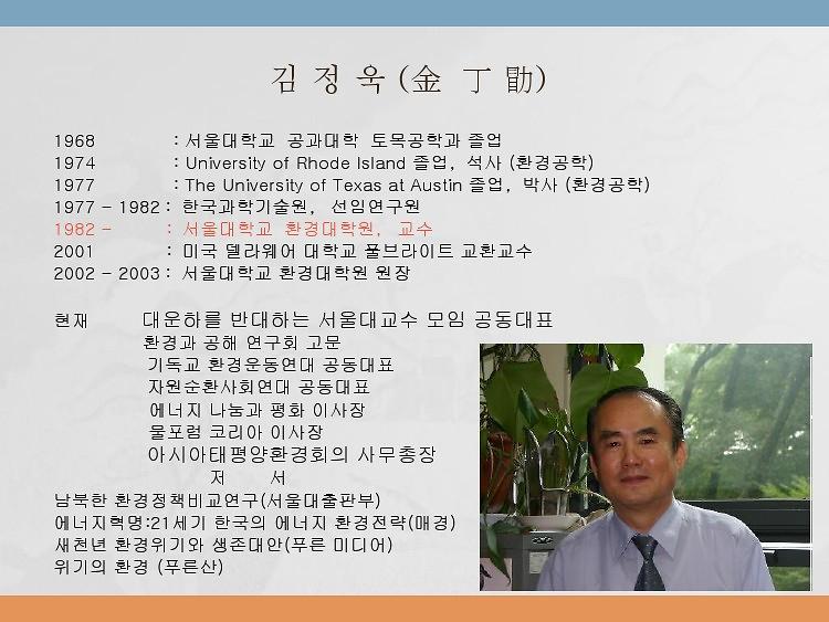 21C 강의 의미와 기능 PPT