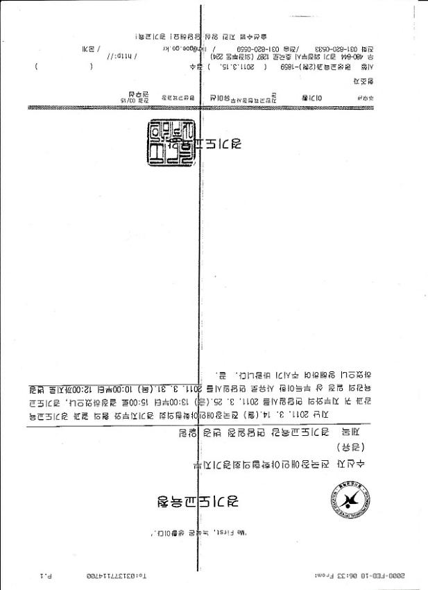 경기도교육감 면담일정 변경 알림 공문