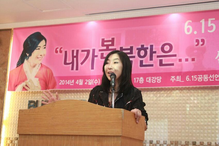 6.15공동위 해외측 인사 재미동포 신은미 선생 부산지역 초청강연회 '내가 본 북한은' 사진