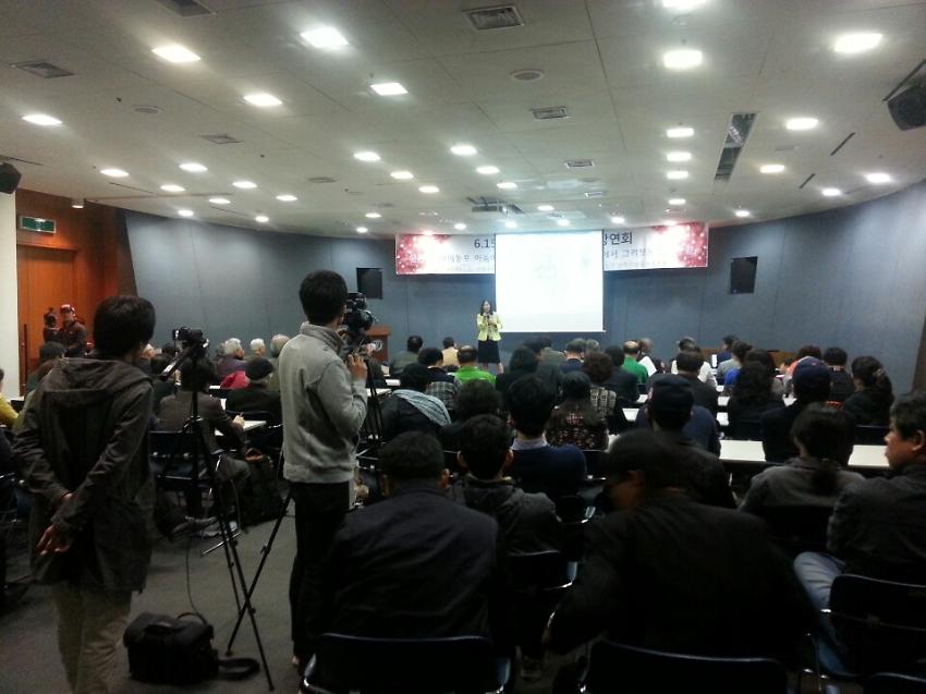 6.15공동위 해외측 인사 재미동포 신은미 선생 서울지역 초청강연회 '내가 본 북한은' 사진