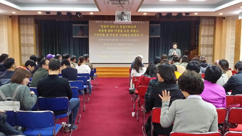 6.15공동위 해외측 인사 재미동포 오인동 박사 울산지역 초청강연회 '밖에서 그려보는 통일의 꿈' 사진