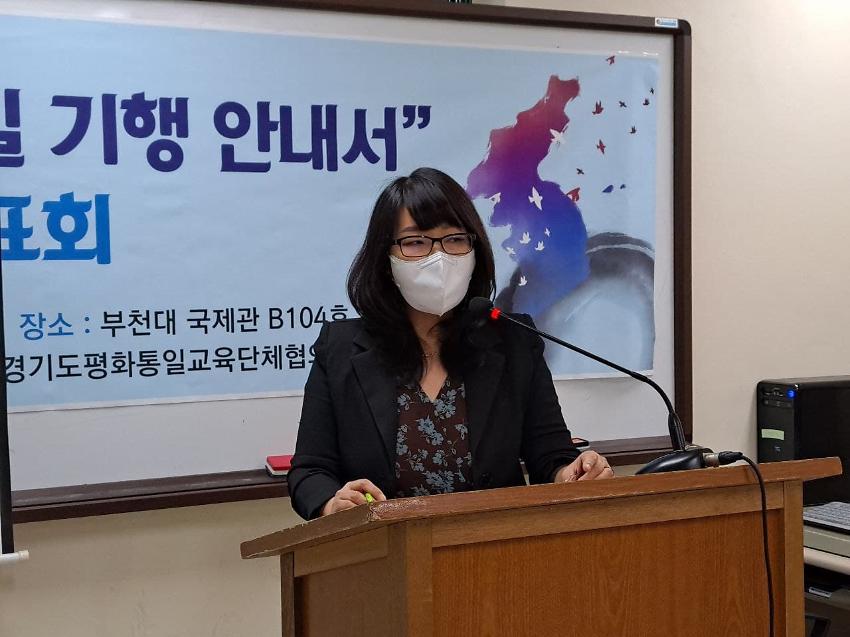 우리동네 평화통일 기행 안내서 중간 발표회 사진