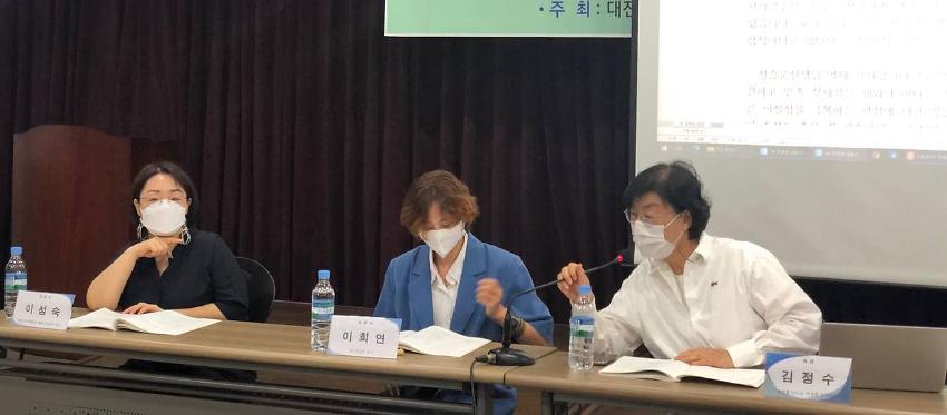 교과서의 평화·통일교육 개선방향 토론회 사진