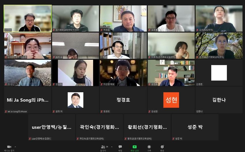 평화·통일 교육 활성화를 위한 4차 토론회 사진