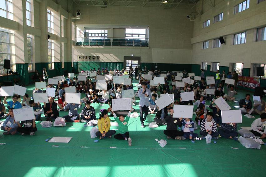 제3회 경기평화통일골든벨 사진