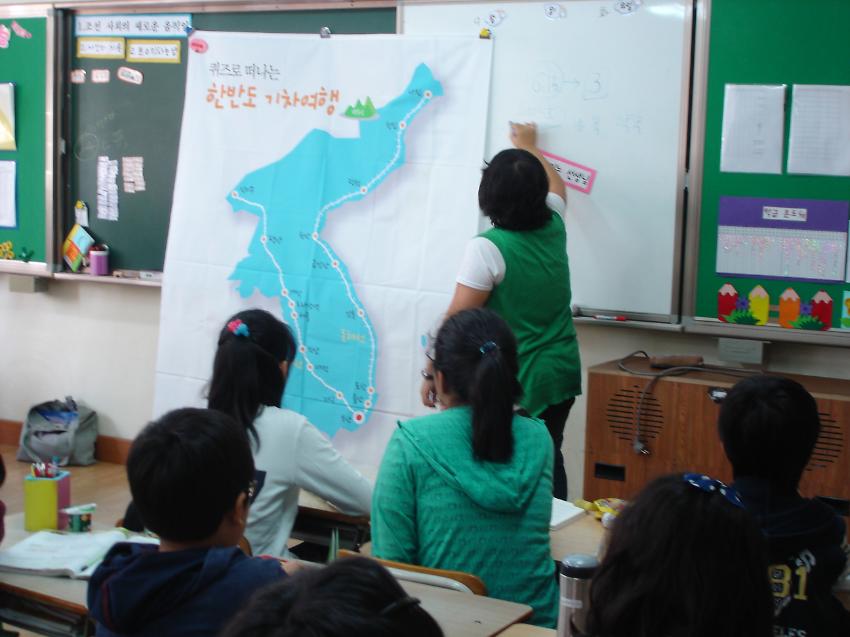 2011년 경기평화교육센터연계 평화통일교육 유관기관 연계사업 사진