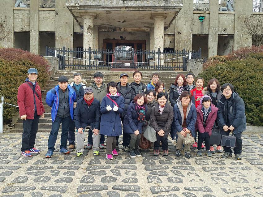 제1기 평화통일 기행 해설사 아카데미 사진