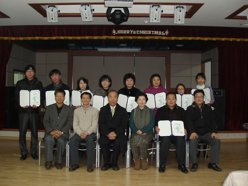 제2기 통일강사 아카데미 사진