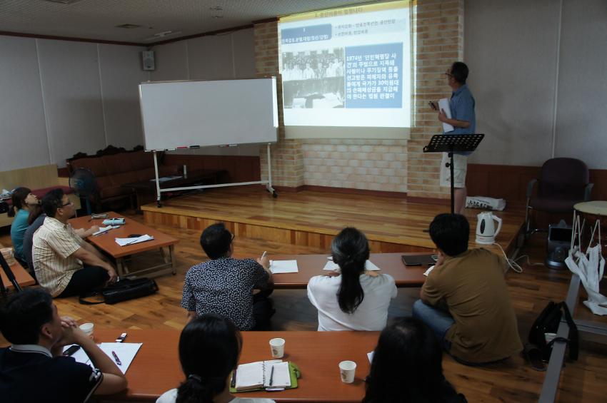 제4기 통일강사 아카데미 사진