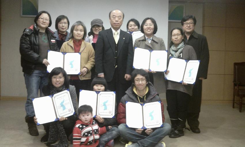 제5기 통일강사 아카데미 사진