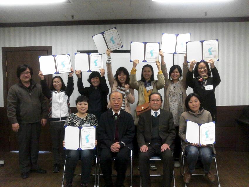 제6기 통일강사 아카데미 사진