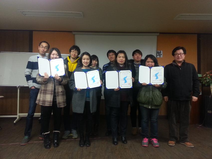 제7기 통일강사 아카데미 사진