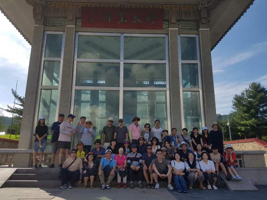 북중러 접경지역-백두산 평화통일기행 평화바람 통일바람타고 사진