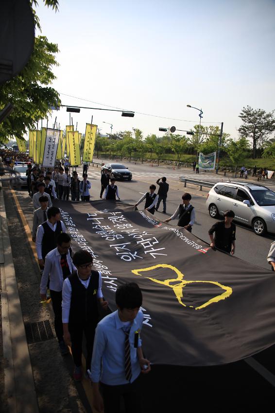 2014 사랑해 그리고 기억해 사진