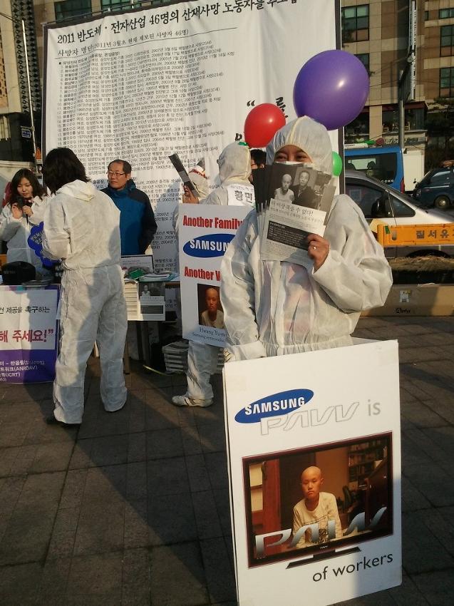 황유미 추모주간 사진