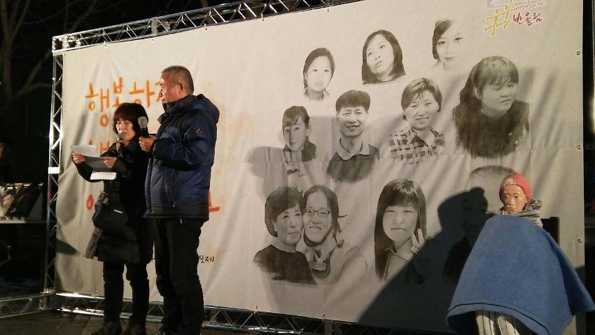 황유미 9주기 추모 문화제 황유미 어머님 편지글 낭독 사진