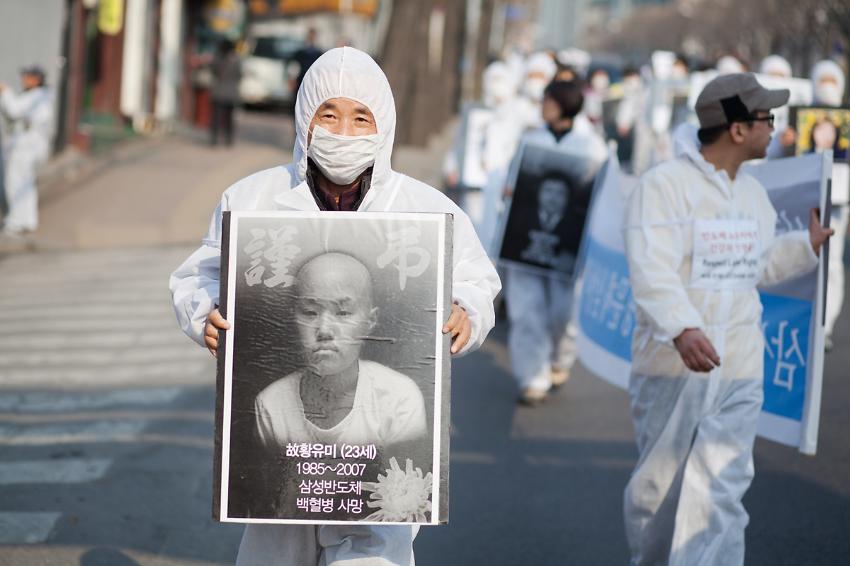 황유미 7주기 수원 방진복 행진 중인 황상기 사진