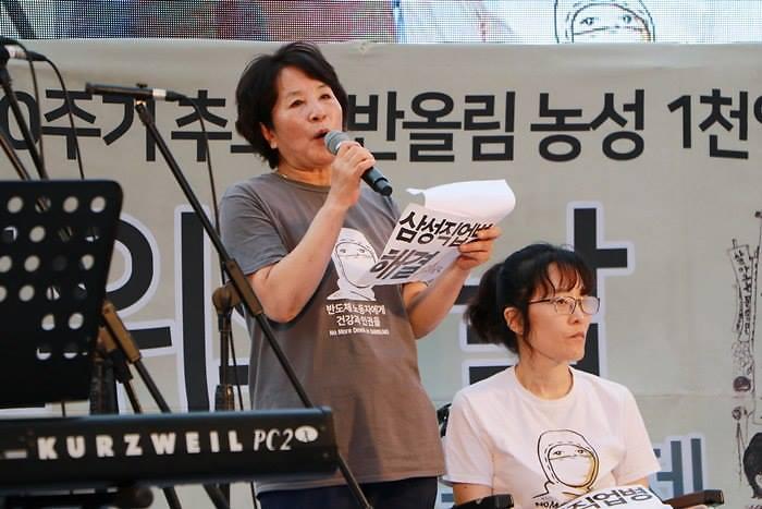 농성 1,000일 문화제 사진