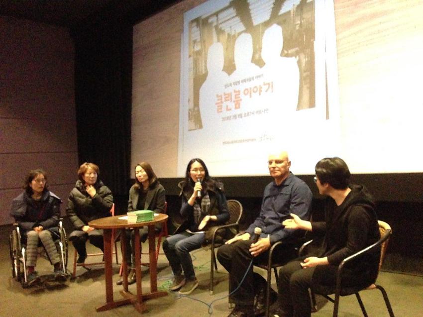 영화 '클린룸 이야기' CGV 사진