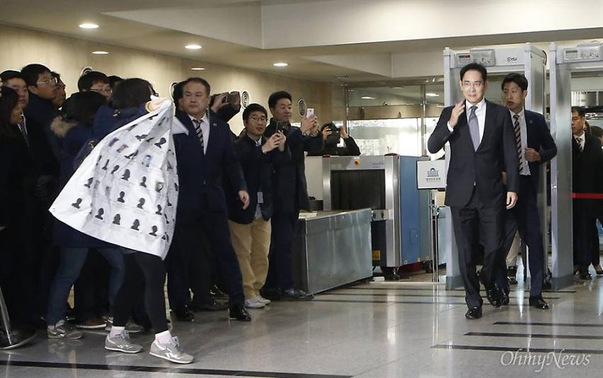 재벌청문회 삼성 이재용 등장, 반올림 영정 플랜카드 시위 사진