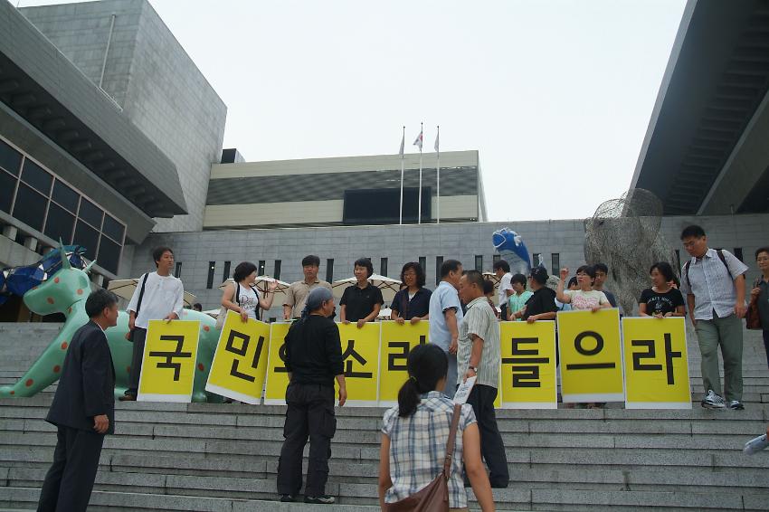 4대강 공사 중단과 대안마련 대국민호소 기자회견 사진