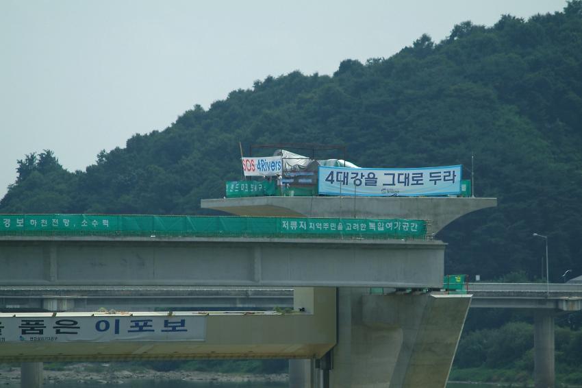 이포보 현장 사진