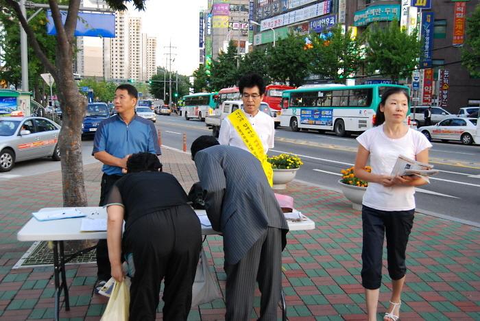 서민과 함께 하는 재래시장 서명운동 사진