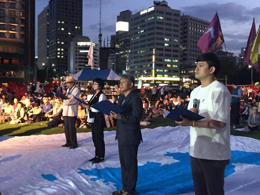 6.15공동선언발표 15주년 남측위기념대회 사진