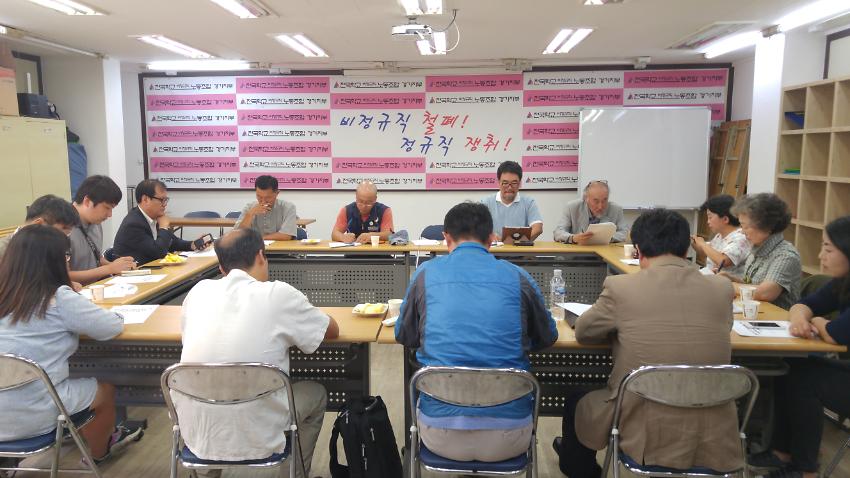 15주년 대표자 회의 사진