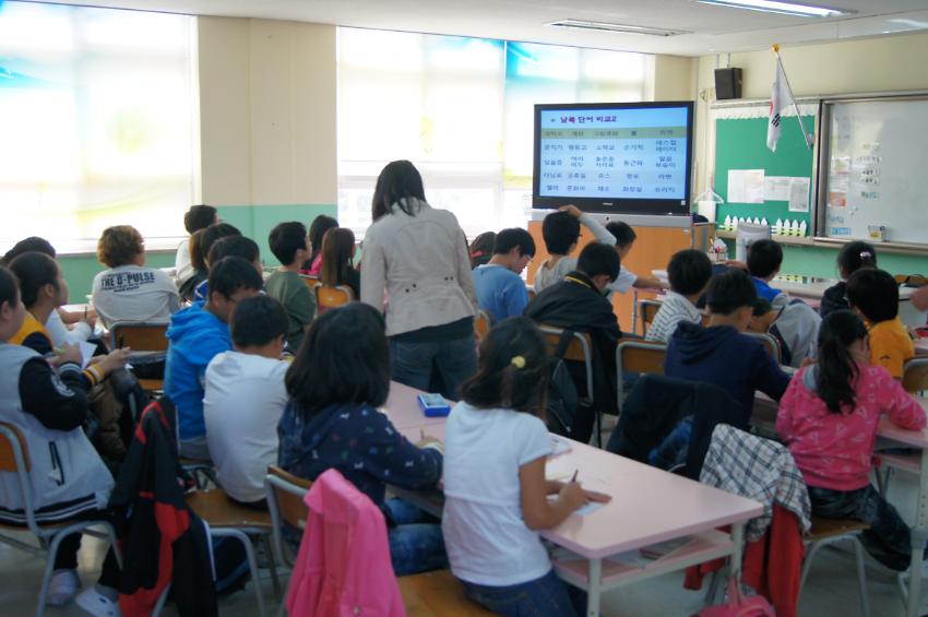 2011년 통일교육 사진