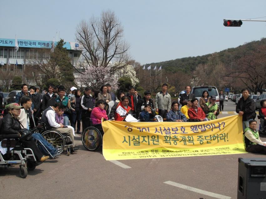 2011년 경기420장애인차별철폐 공동투쟁단 정책요구안 설명회 사진