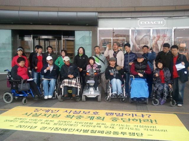 경기420 수원역 기자회견, 선전전 사진