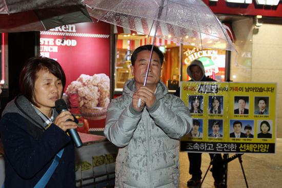 세월호 참사 562일 수원역 촛불문화제