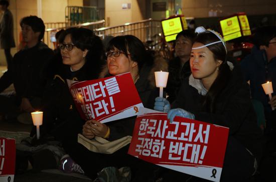 2015년 수원역 마지막 촛불문화제 ‘대답없는 불통정권, 응답하라 2016’ 