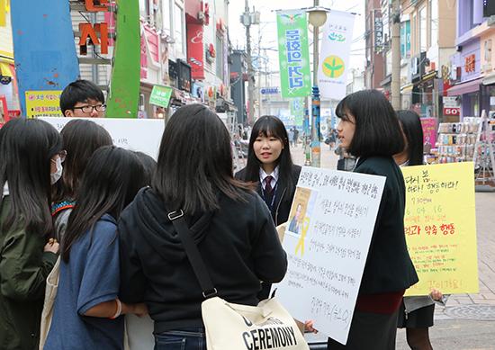오산청소년행동, 세월호 참사 2주기 행사 청소년 참가자 모집 캠페인 활동