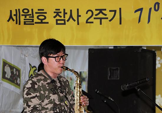 세월호 참사 2주기 수원시민문화제