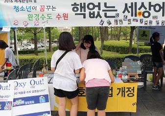 수원 중·고생들, ‘세월호 특별법 개정 범국민서명운동’