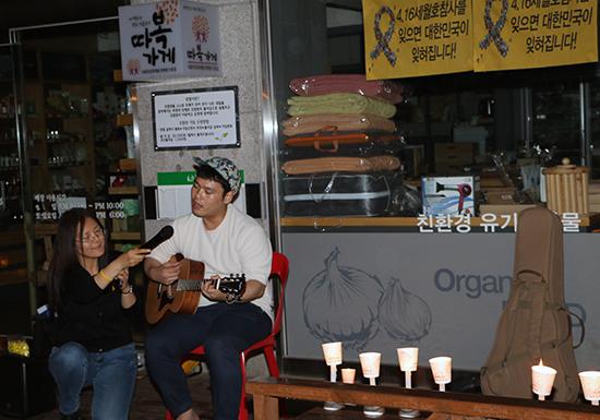 세월호 참사 823일 칠보마을 촛불집회