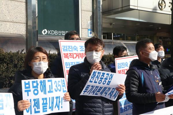 경기 민주노총 모든 해고 금지! 김진숙 복직! 기자회견