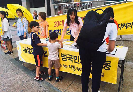 ‘세월호 진상규명’ 집중 실천전