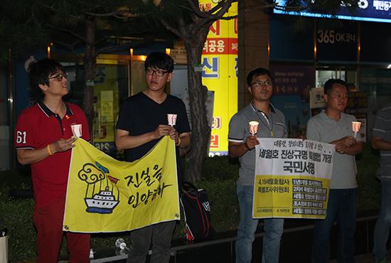 세월호를 기억하는 매탄동 촛불