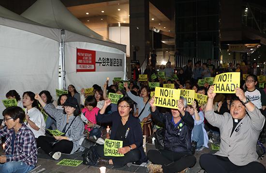 수원촛불문화제